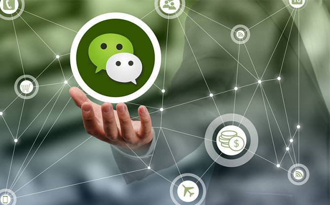 青山湖浅析微信开发可以为企业带来的几个作用