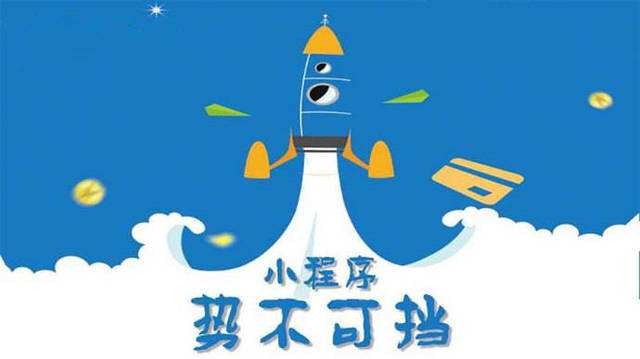 青山湖微信小程序开发如何助力传统零售商突破经营难题