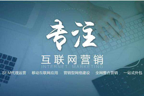 青山湖电商行业做网络推广需要具备的条件有哪些