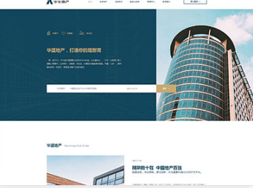 青山湖华盛地产，打造你的理想窝